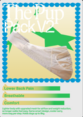 Pup Pack V2