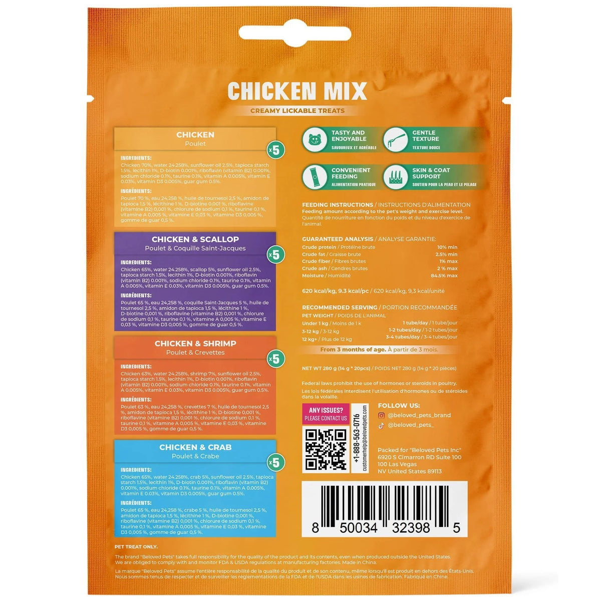 Creamy Lickable Cat Treats Wet Squeeze Tubes 20 Sticks Chicken Mix Liquid Cat Snacks Skin & Coat Care Multivitamin Treats for Cats & Small Dogs Lick Up